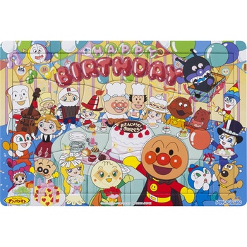 アンパンマン 天才脳はじめてのパズル 30ピース おたんじょうびかい アガツマ
