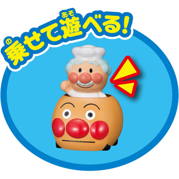 アンパンマン 指人形シリーズ なかまたちいっぱいDXセット アガツマ