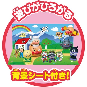 アンパンマン 指人形シリーズ なかまたちいっぱいDXセット アガツマ