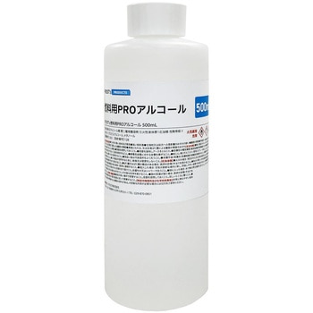 燃料用PROアルコール - PROST's