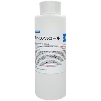 燃料用PROアルコール - PROST's