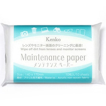 メンテナンスペーパー 1パック Kenko(ケンコートキナー)