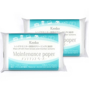 メンテナンスペーパー 2パック Kenko(ケンコートキナー)