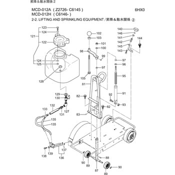 部品 MCD-012，012A，012H 三笠産業