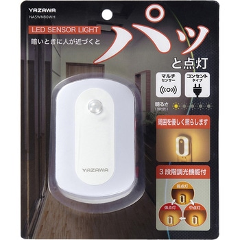 コンセント式人感明暗ナイトライト調光スイッチ丸角型 ヤザワコーポレーション