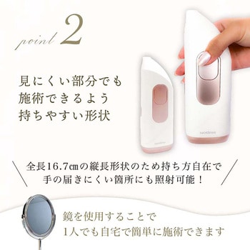 JUST VIO ジャストヴィオ VIO専用 脱毛器 orivance