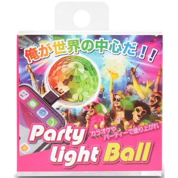 USB Party Light Ball JTT