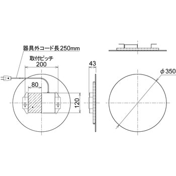 MO-MBK043-W LED一体型ミラー350(スイッチ無し) 1台 RELIANCE(リラインス) 【通販モノタロウ】