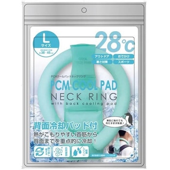 PCMクールパッドネックリング(28℃) トレードワン