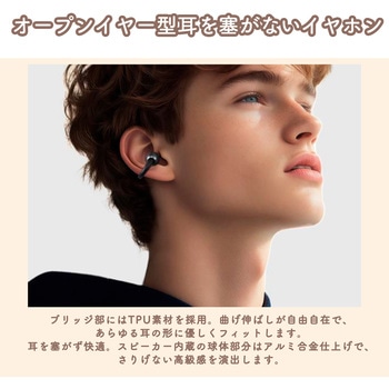 Airfree イヤーカフ型ワイヤレスイヤホン Haylou