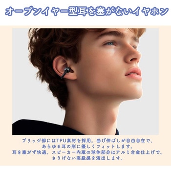 Airfree イヤーカフ型ワイヤレスイヤホン Haylou