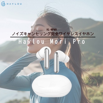 Mori Pro ノイズキャンセリング完全ワイヤレスイヤホン Haylou