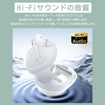 Mori Pro ノイズキャンセリング完全ワイヤレスイヤホン Haylou