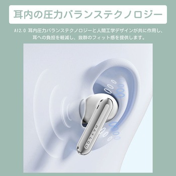 Mori Pro ノイズキャンセリング完全ワイヤレスイヤホン Haylou