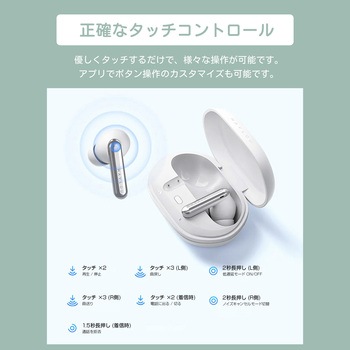 Mori Pro ノイズキャンセリング完全ワイヤレスイヤホン Haylou