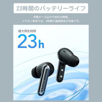 Mori Pro ノイズキャンセリング完全ワイヤレスイヤホン Haylou