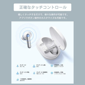 Mori Pro ノイズキャンセリング完全ワイヤレスイヤホン Haylou