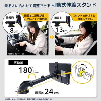 7インチ ポータブル カーナビ TVチューナー無し ファミリー・ライフ
