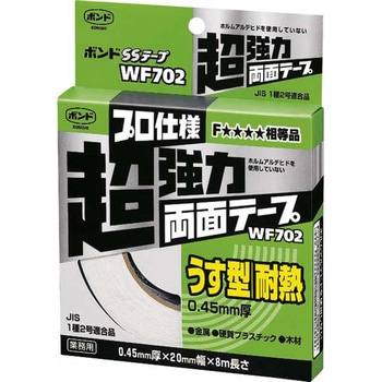 ボンド SSテープ コニシ