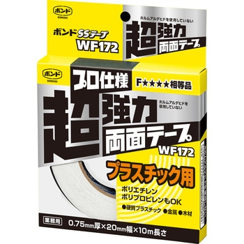 ボンド SSテープ コニシ
