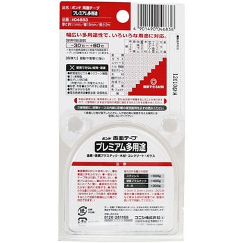 ボンド ボンド両面テーププレミアム多用途 コニシ