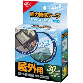 ストームガード  クリヤー(強力補修テープ) コニシ