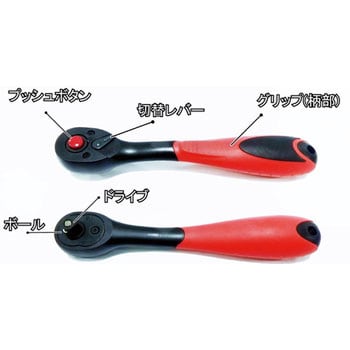 ラチェットハンドル 軽量タイプ モノタロウ