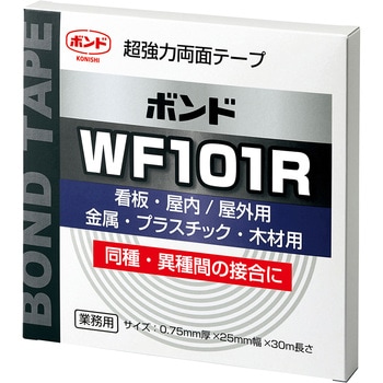 ボンドWF101 テープ コニシ