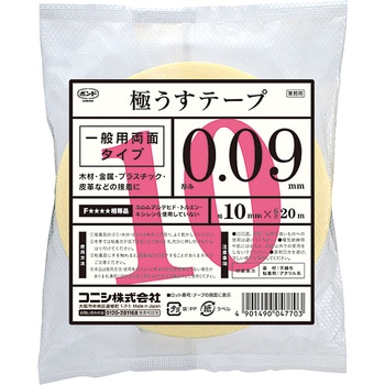 極うすテープ (低VOC環境対応形) コニシ