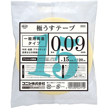 極うすテープ (低VOC環境対応形) コニシ