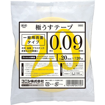極うすテープ (低VOC環境対応形) コニシ