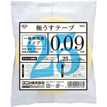 極うすテープ (低VOC環境対応形) コニシ