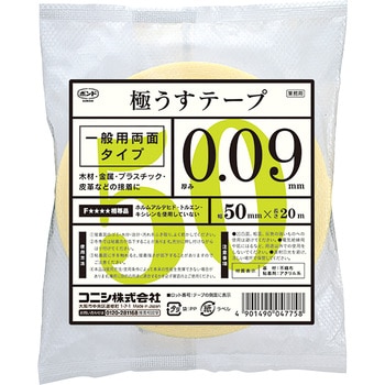 極うすテープ (低VOC環境対応形) コニシ