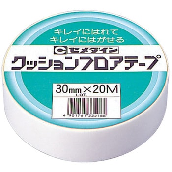 クッションフロアテープ業務用 セメダイン