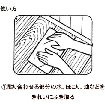 クッションフロアテープ業務用 セメダイン