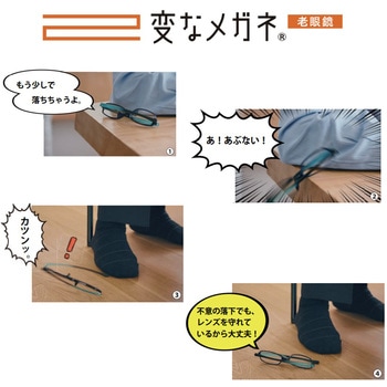 変なメガネ 老眼鏡 レディース ブルーライトカット ソフトケース付属 日本メーカー オーバル型 Hug Ozawa