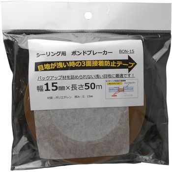 ボンドブレーカー 相模カラーフォーム