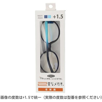 変なメガネ 老眼鏡 おしゃれ ブルーライトカット ソフトケース付属 日本メーカー ラウンド型 Hug Ozawa