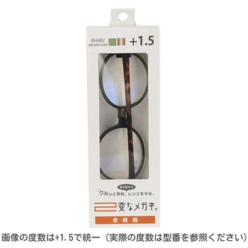 変なメガネ 老眼鏡 おしゃれ ブルーライトカット ソフトケース付属 日本メーカー ラウンド型 Hug Ozawa