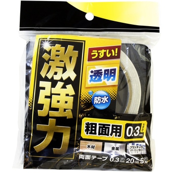 激強力両面テープ 粗面用 WAKI(和気産業)