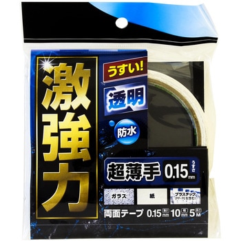 激強力両面テープ 薄板用 WAKI(和気産業)