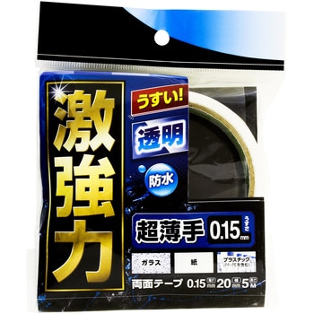 激強力両面テープ 薄板用 WAKI(和気産業)