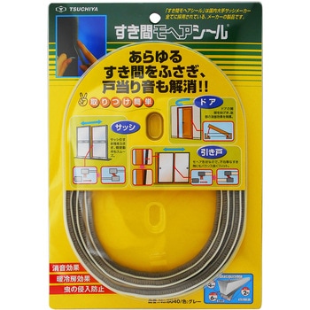 すき間モヘヤシール 槌屋