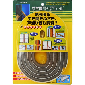 すき間モヘヤシール 槌屋