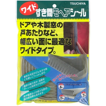 ワイドすき間モヘアシール 槌屋