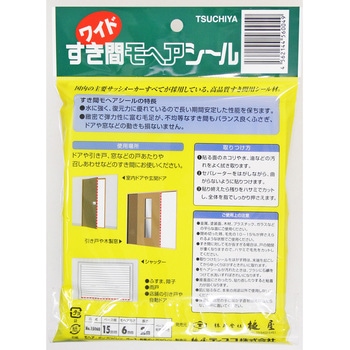 ワイドすき間モヘアシール 槌屋