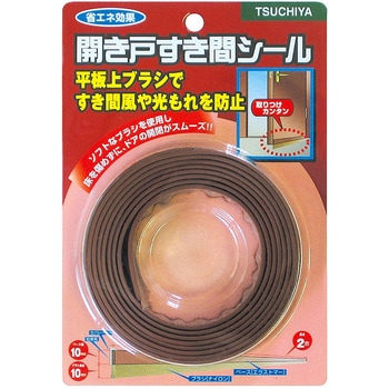 開き戸すき間シール 槌屋
