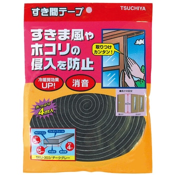 すき間テープ 槌屋