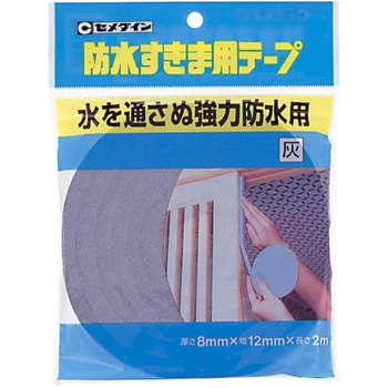 防水すきま用テープ セメダイン