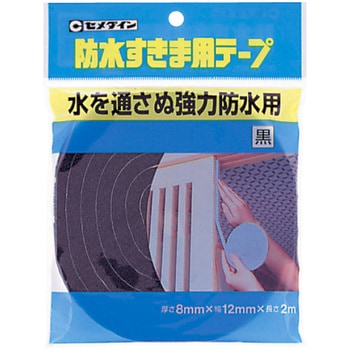防水すきま用テープ セメダイン